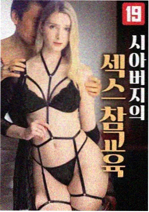 繁花 剧集海报
