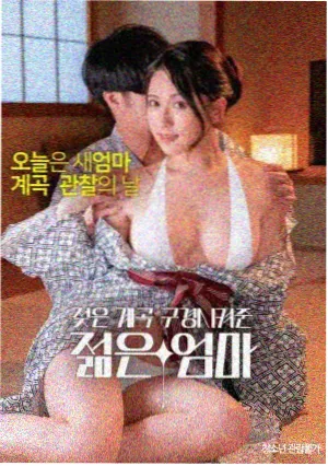 阿甘正传 电影海报