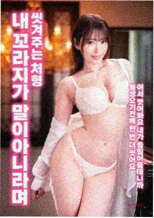 盗梦空间 电影海报