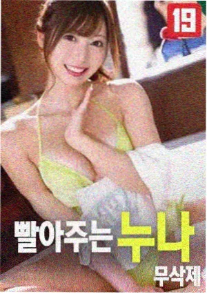 千与千寻 电影海报
